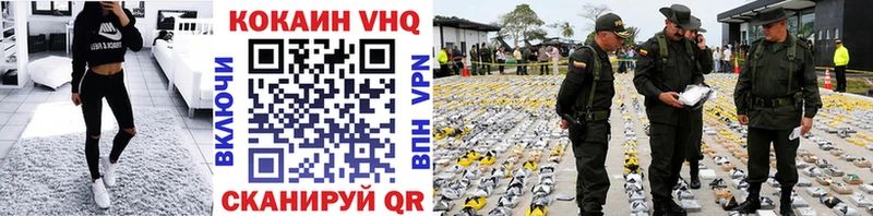 хочу даркнет клад Cocaine VHQ Новотроицк
