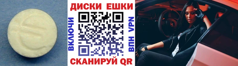 Экстази Дубай  наркота  Новотроицк 