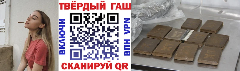 Гашиш AMNESIA HAZE Новотроицк