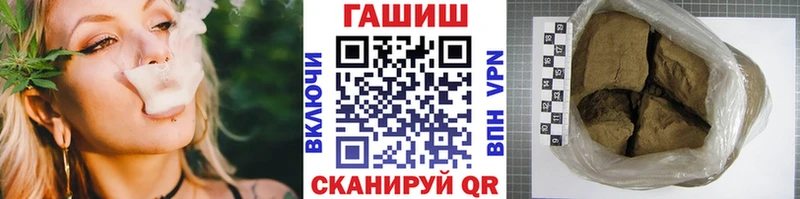 Гашиш Cannabis  Новотроицк 