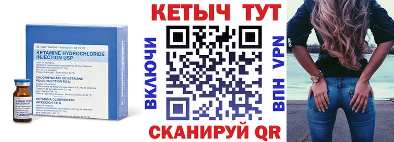 KRAKEN ONION  Новотроицк  КЕТАМИН VHQ  где найти наркотики 