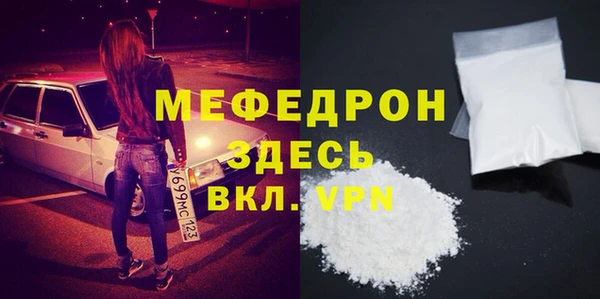 соль ск Абдулино