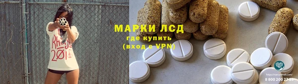 соль ск Абдулино