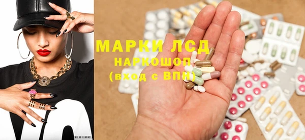 гашиш Абаза