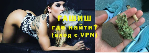 соль ск Абдулино