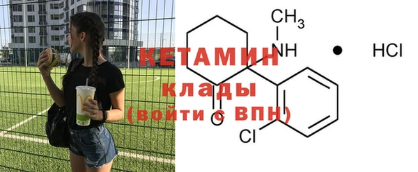 первитин Абинск