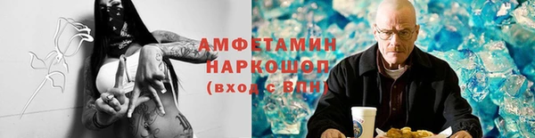 соль ск Абдулино