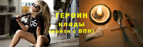 метадон Алексин