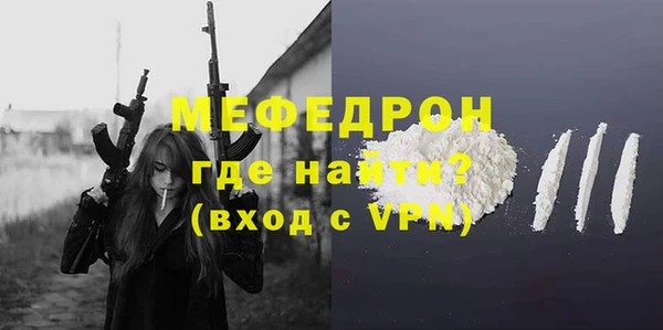 соль ск Абдулино