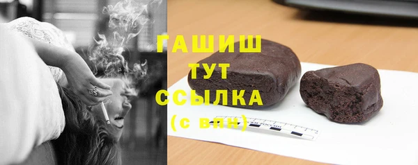 соль ск Абдулино