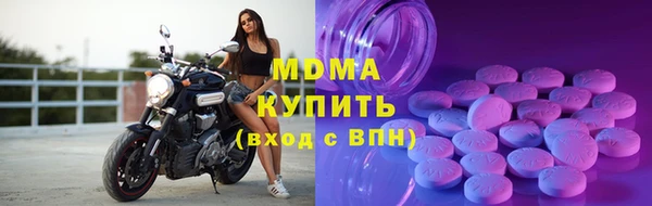 соль ск Абдулино