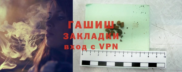 гашиш Абаза