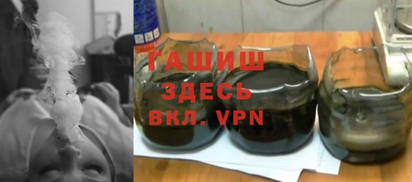 первитин Абинск