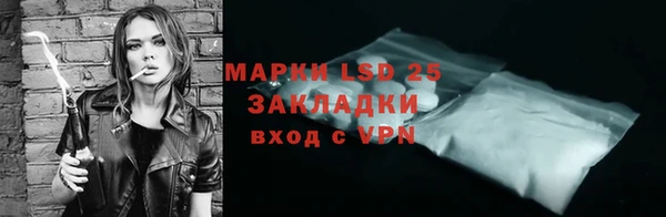 гашиш Абаза