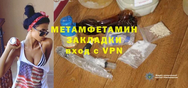 гашиш Абаза