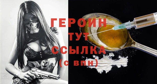 соль ск Абдулино