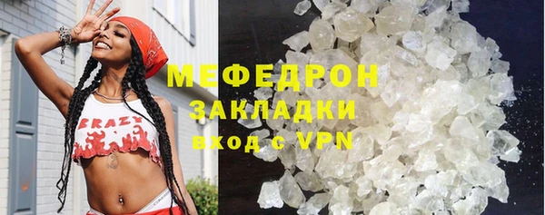 первитин Абинск