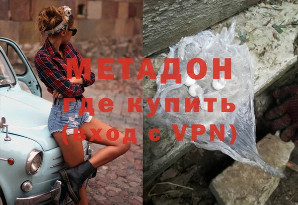 первитин Абинск