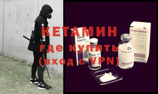 первитин Абинск
