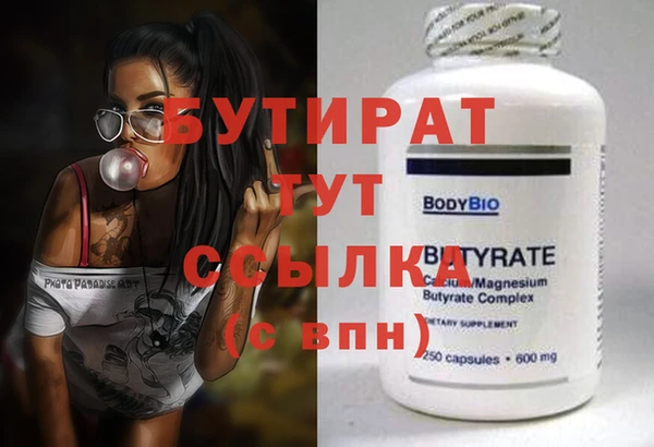 гидропоника Алексеевка