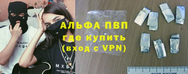 соль ск Абдулино
