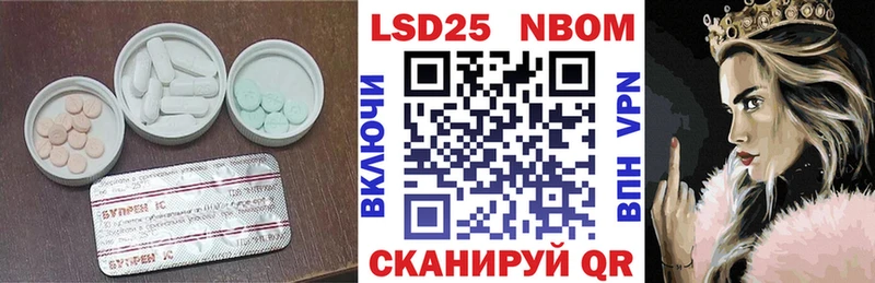 Лсд 25 экстази ecstasy  Новотроицк 