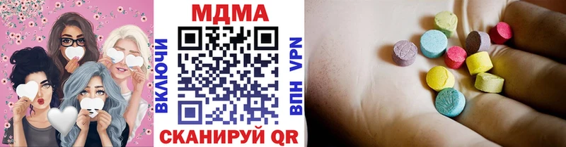MDMA кристаллы  Новотроицк 