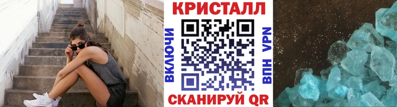 купить закладку  Новотроицк  МЕТАМФЕТАМИН витя 